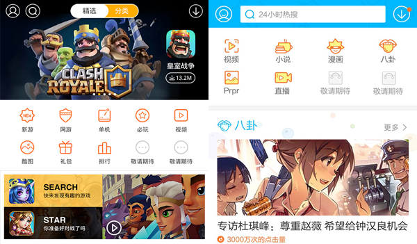 爱游戏平台官方下载安装